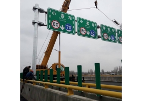 遂宁市高速指路标牌工程