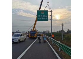 遂宁市高速公路标志牌工程