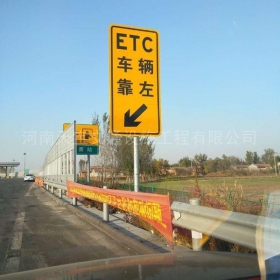 遂宁市反光标志牌制作_ETC指示标牌_高速标志牌厂家_价格