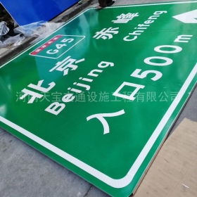 遂宁市高速标牌制作_道路指示标牌_公路标志杆厂家_价格