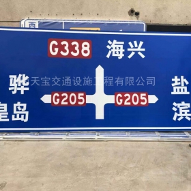 遂宁市省道标志牌制作_公路指示标牌_交通标牌生产厂家_价格