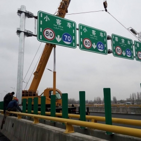 遂宁市高速指路标牌工程