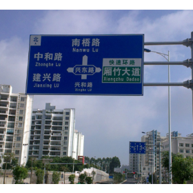 遂宁市园区指路标志牌_道路交通标志牌制作生产厂家_质量可靠