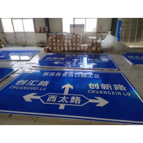 遂宁市交通安全标识牌 道路标志牌 警示牌指示牌 规格定制厂家