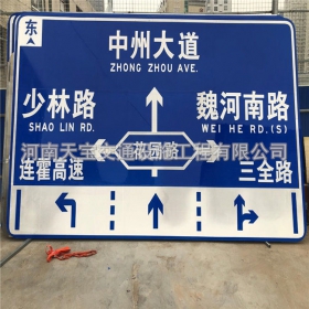 遂宁市城区交通标志牌 道路车道指示标牌 反光标识指示牌杆厂家 价格