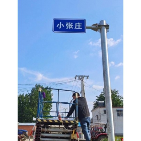 遂宁市乡村公路标志牌 村名标识牌 禁令警告标志牌 制作厂家 价格